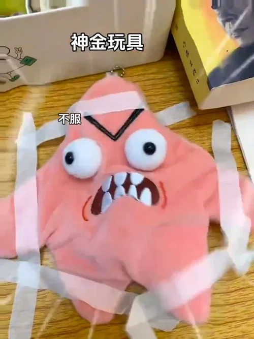 عروسک پاتریک دیوانه P000407